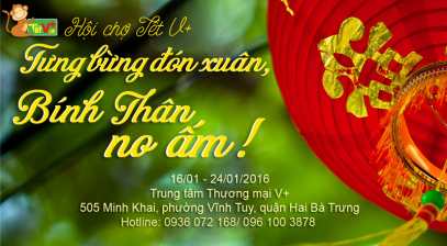 Hội chợ Tết V+ 2016 - Tưng bừng đón xuân, Bính Thân no ấm