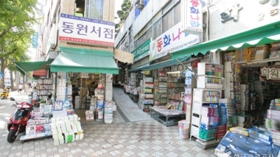 Phố sách cũ giữa lòng thành phố Busan